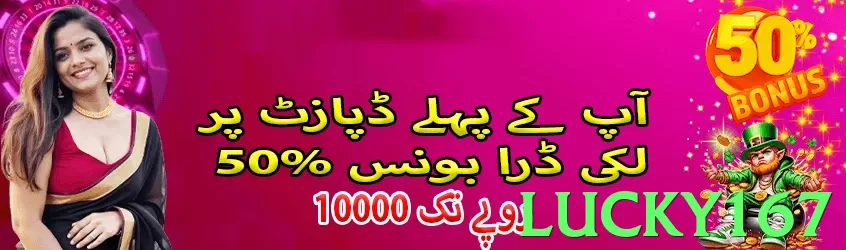 lucky167 game app for Pakistan players - 2